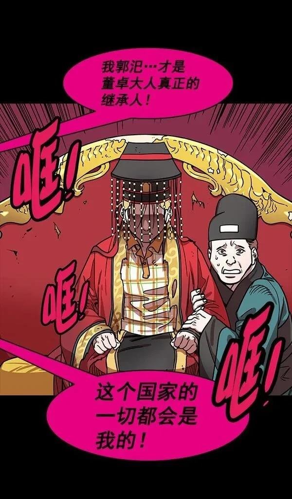第184话