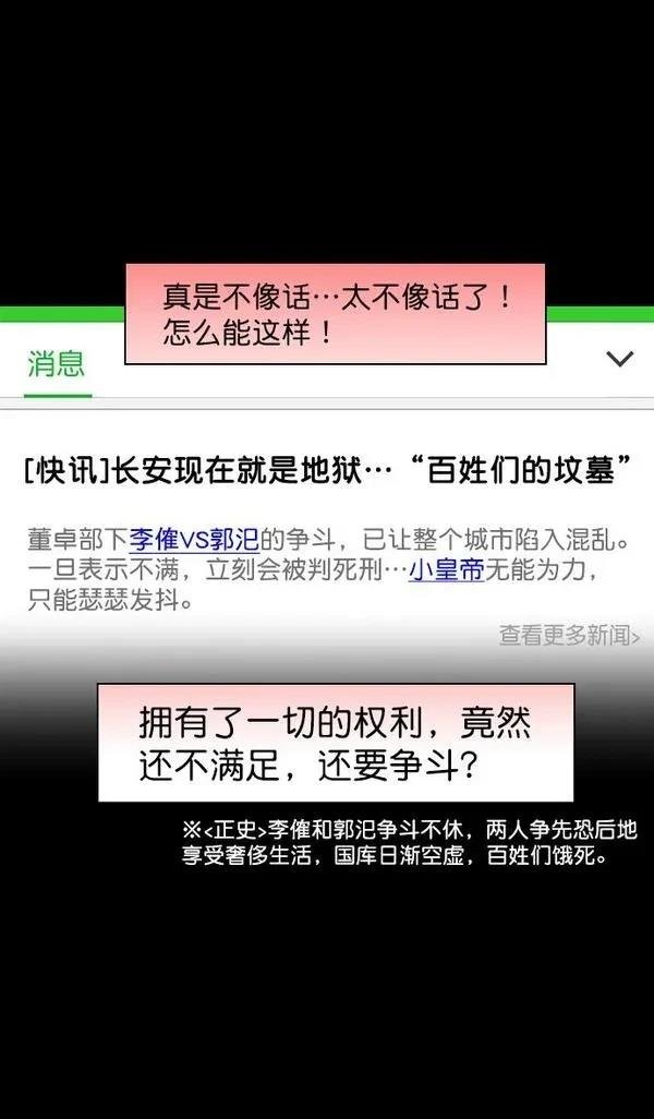 第184话