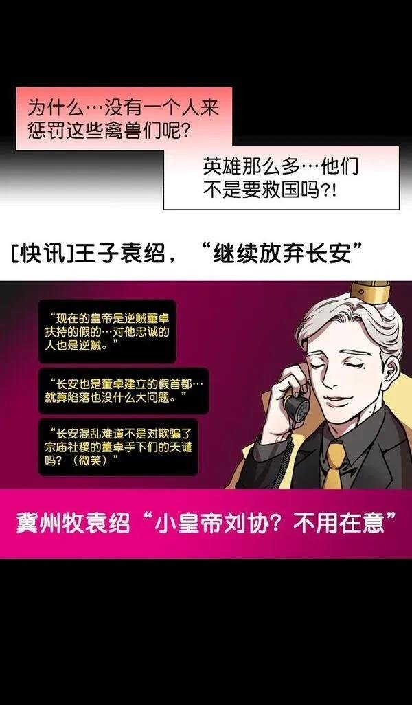 第184话