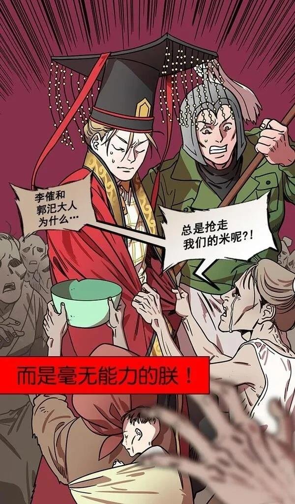 第184话