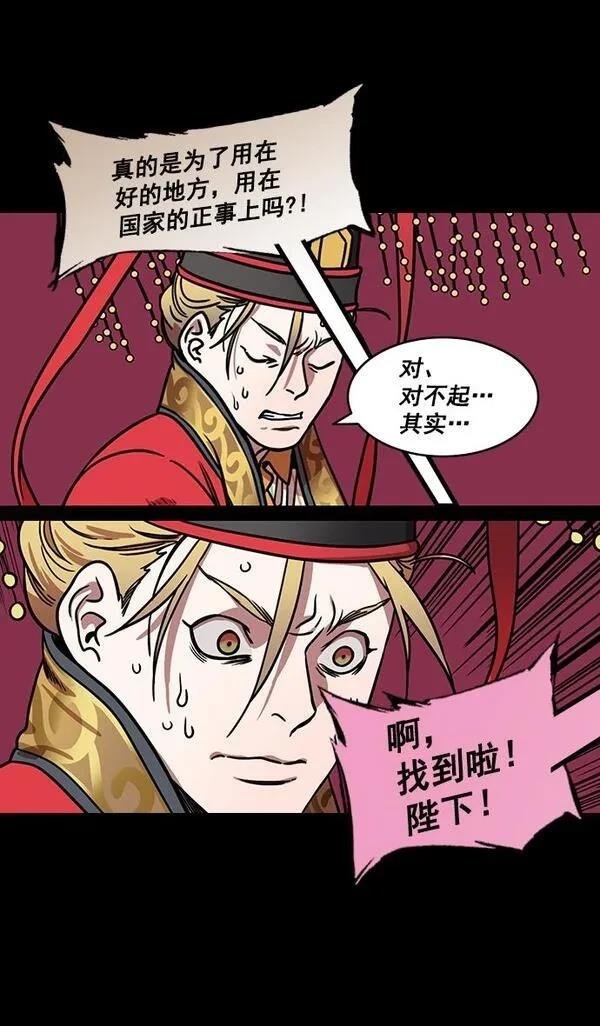 第184话