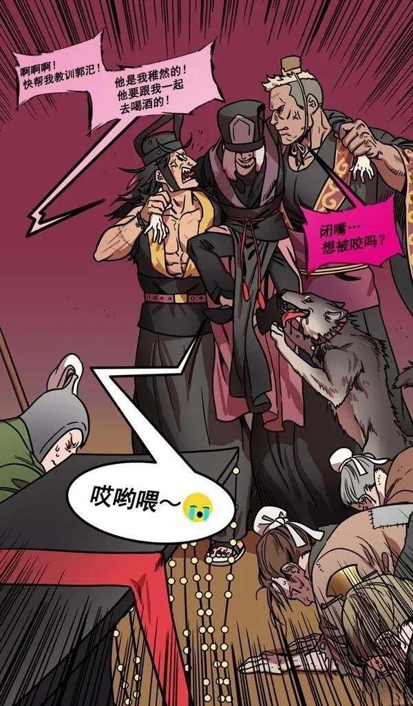 第184话