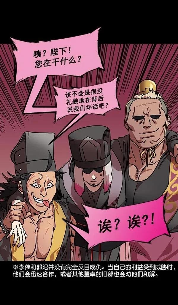 第184话