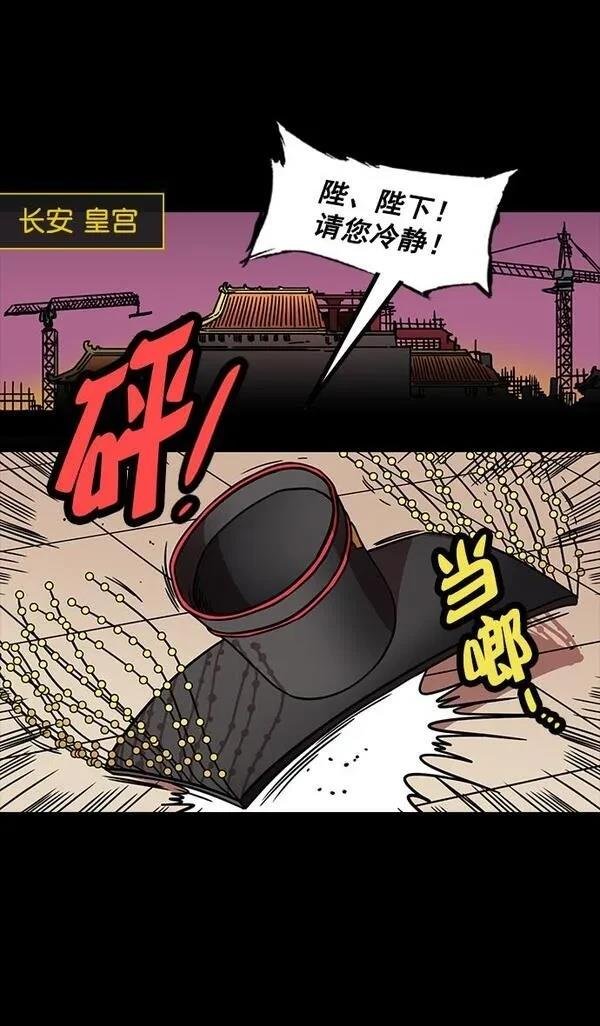 第184话