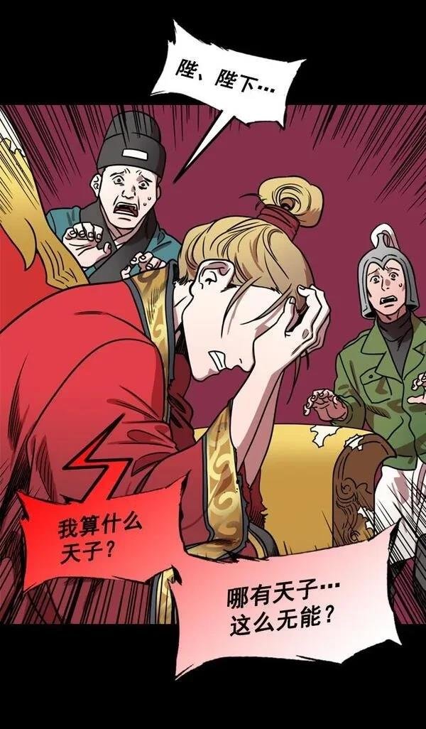 第184话