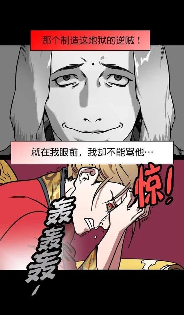 第184话
