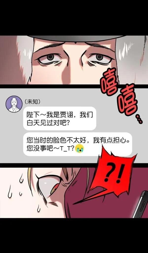 第184话