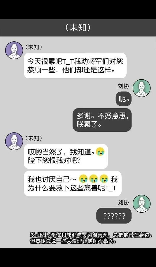 第184话