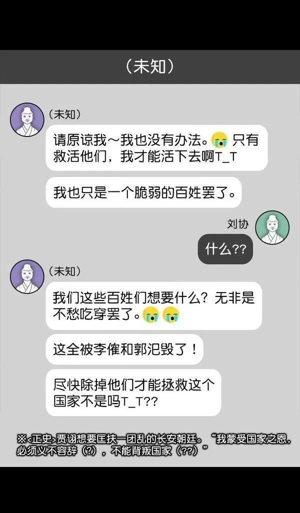 第184话