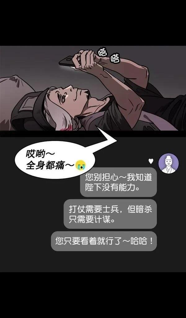 第184话