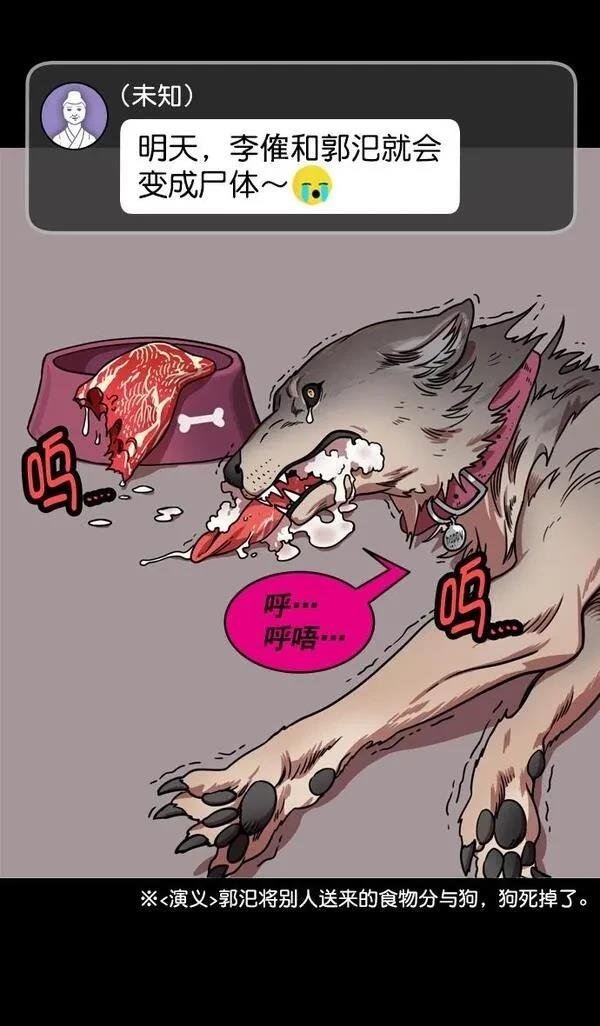 第184话