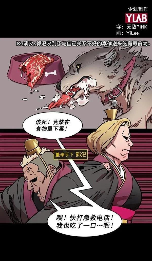 第184话