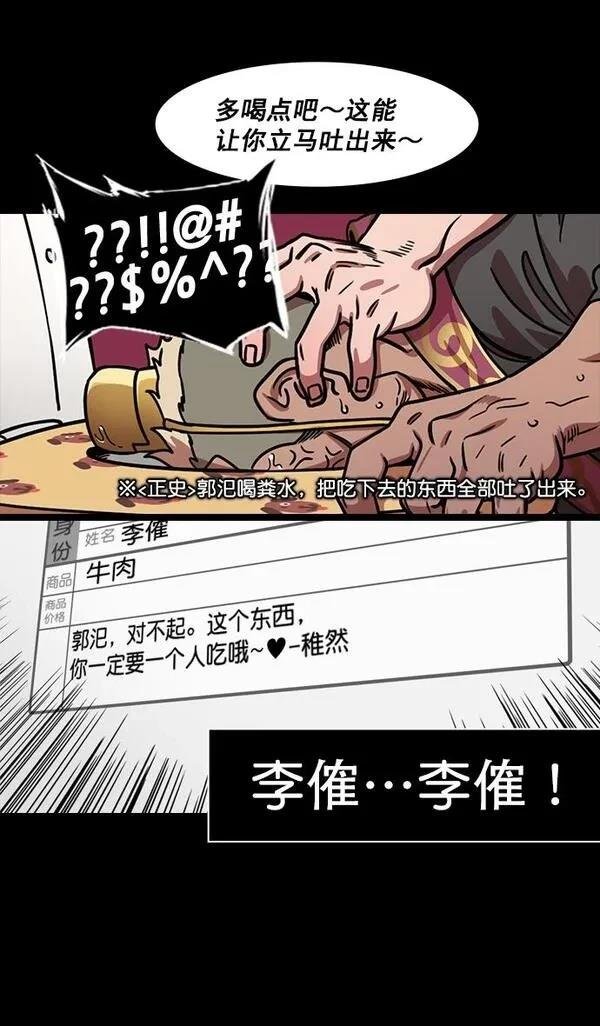第185话