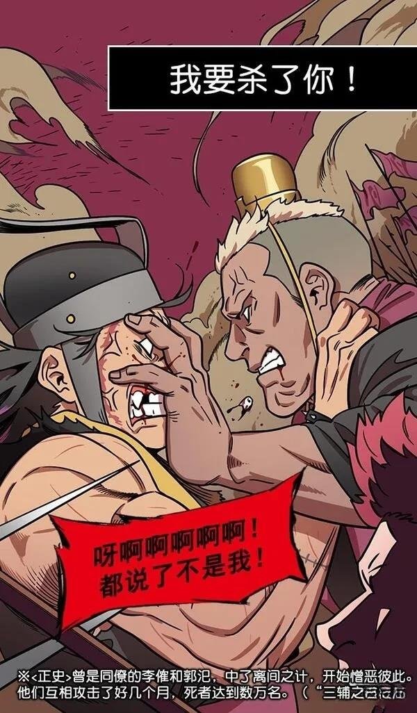 第185话
