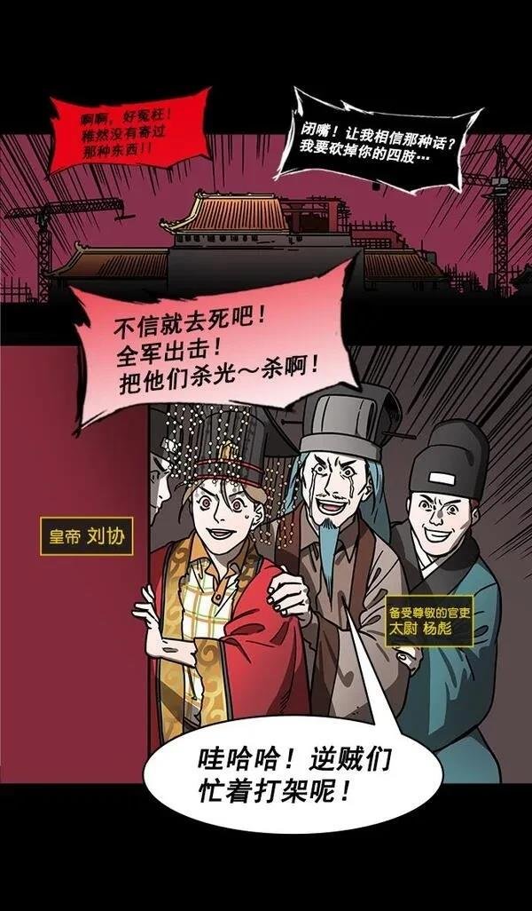 第185话