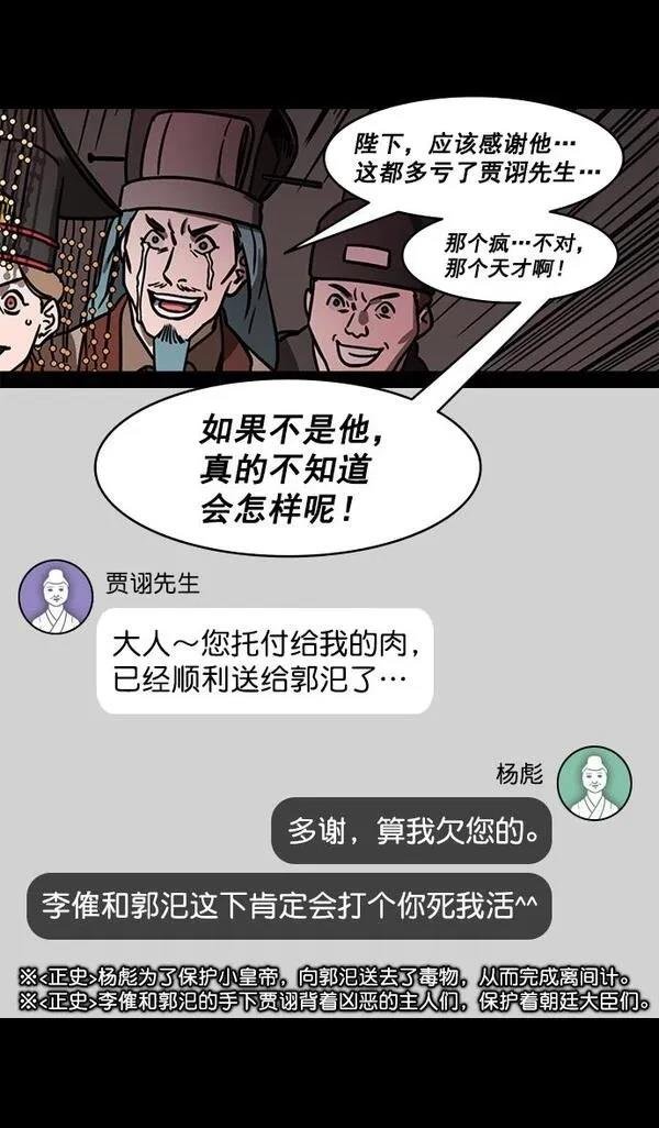 第185话
