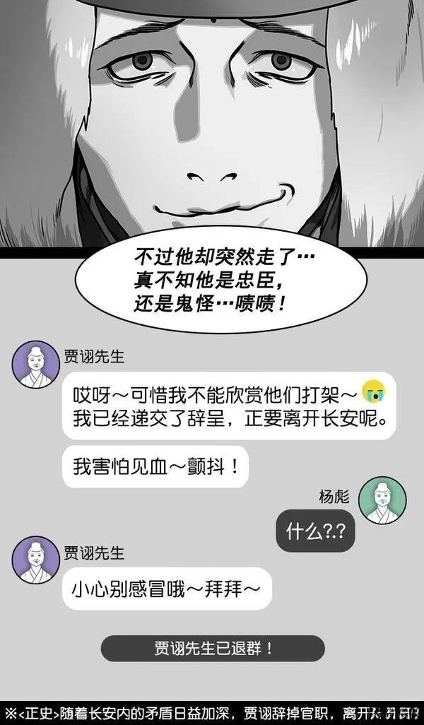 第185话