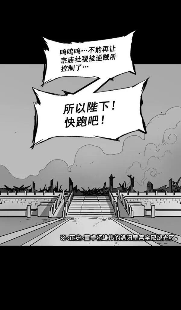 第185话