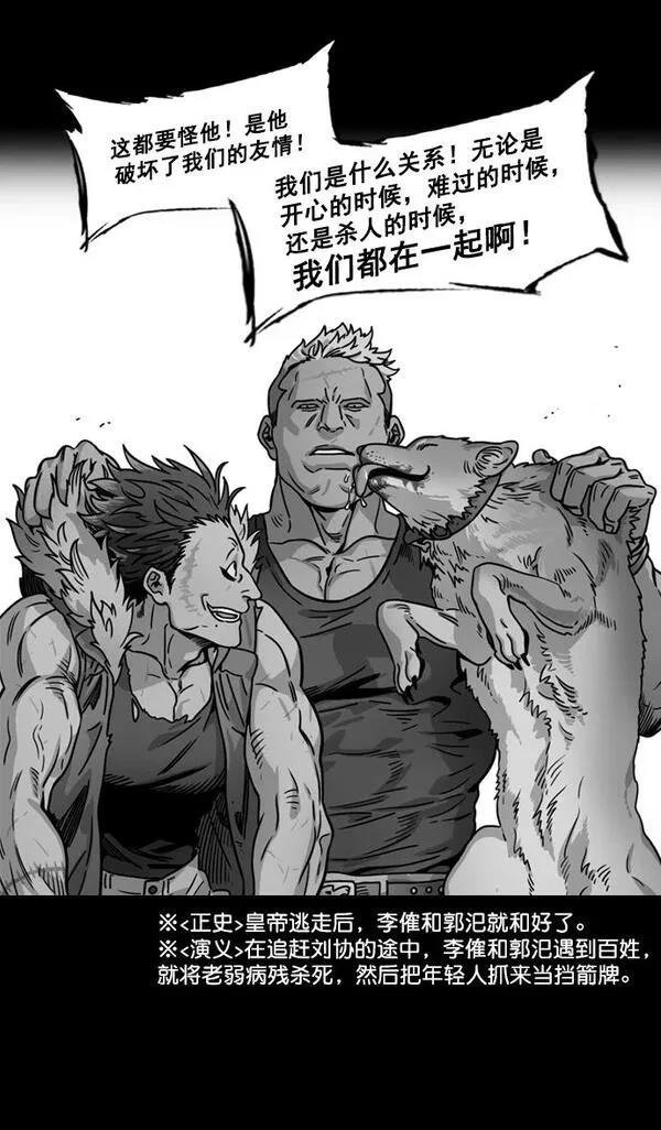 第185话