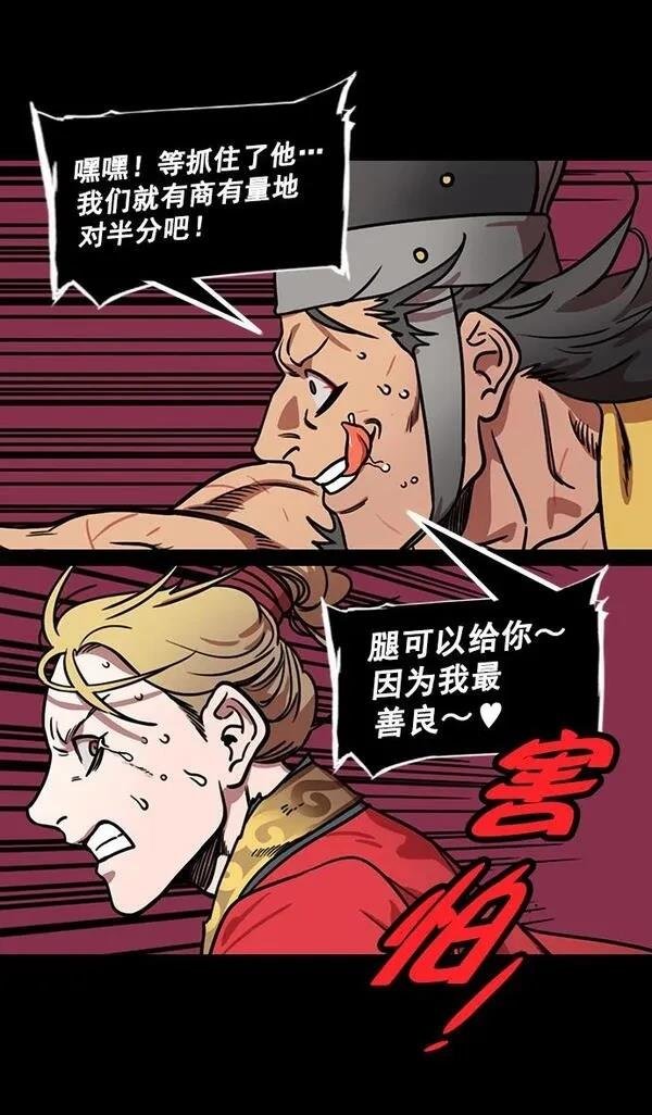 第185话