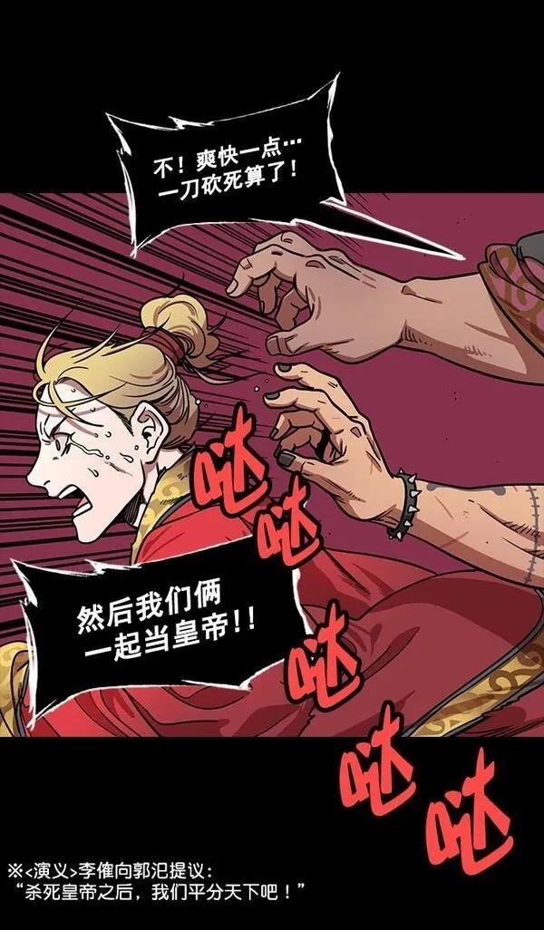 第185话