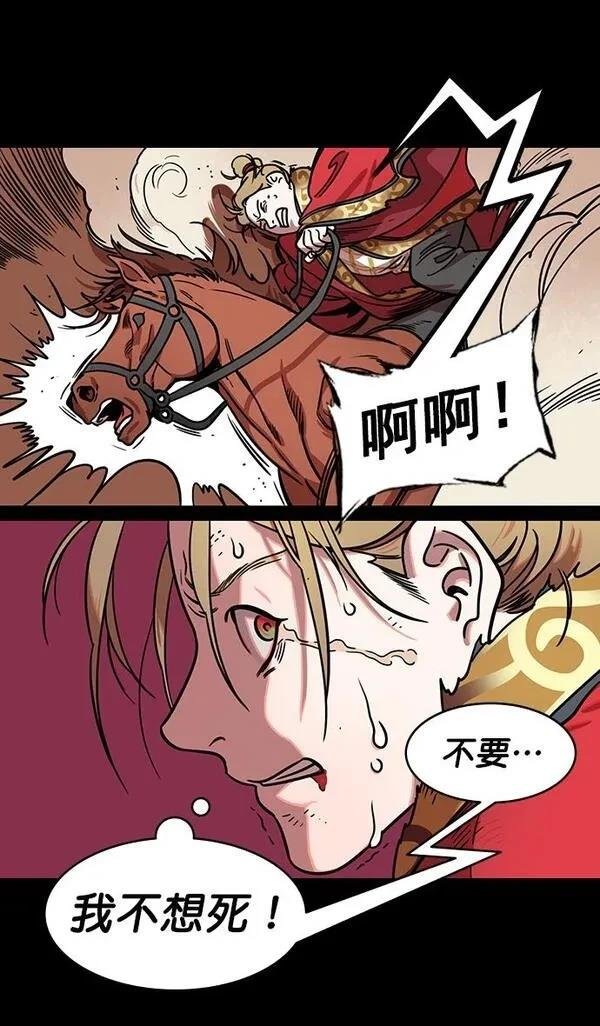 第185话
