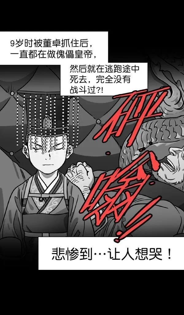 第185话