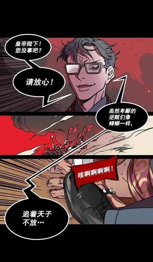 第185话