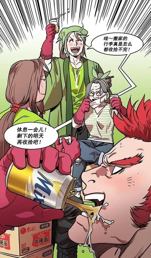 第185话
