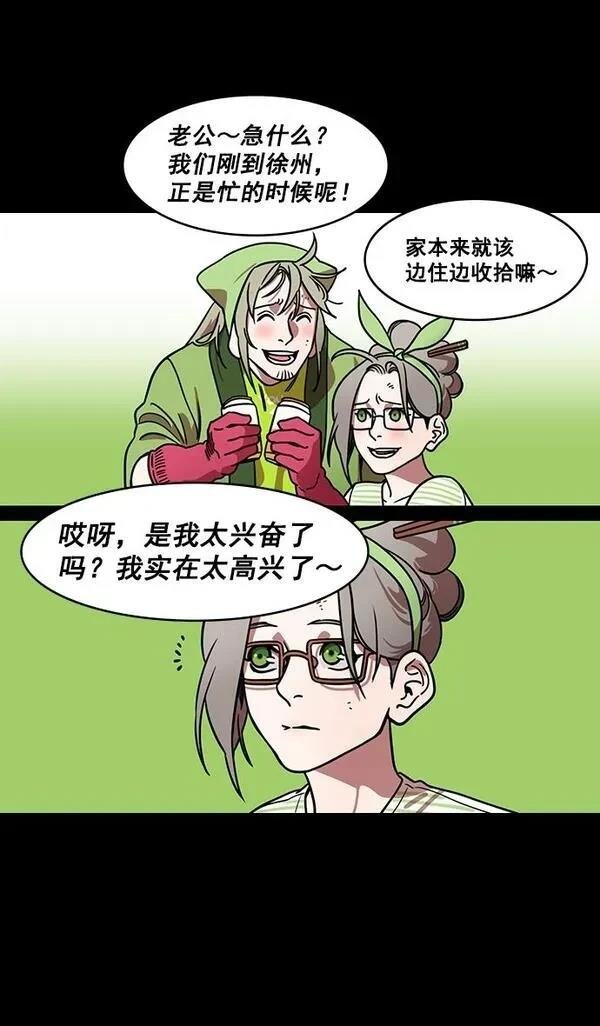 第185话