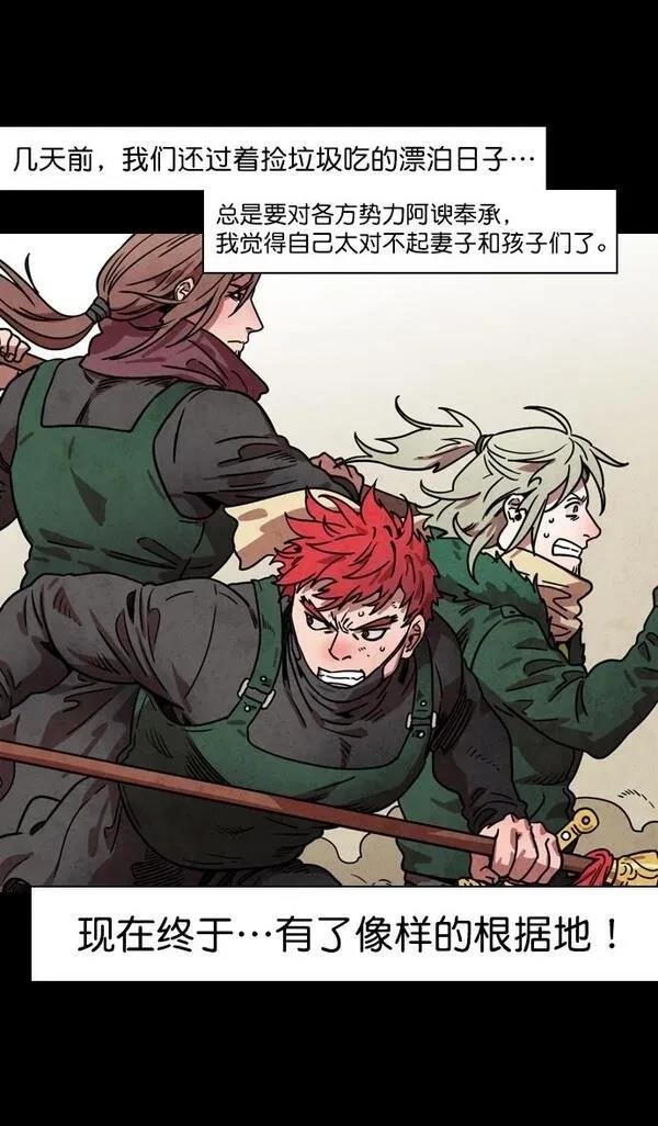 第185话