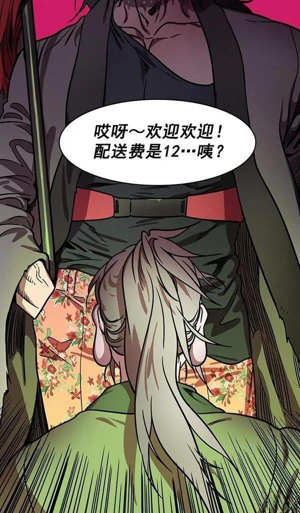 第185话