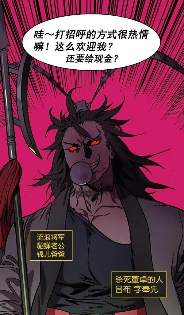 第185话
