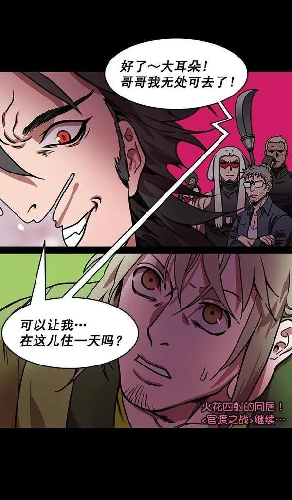 第185话