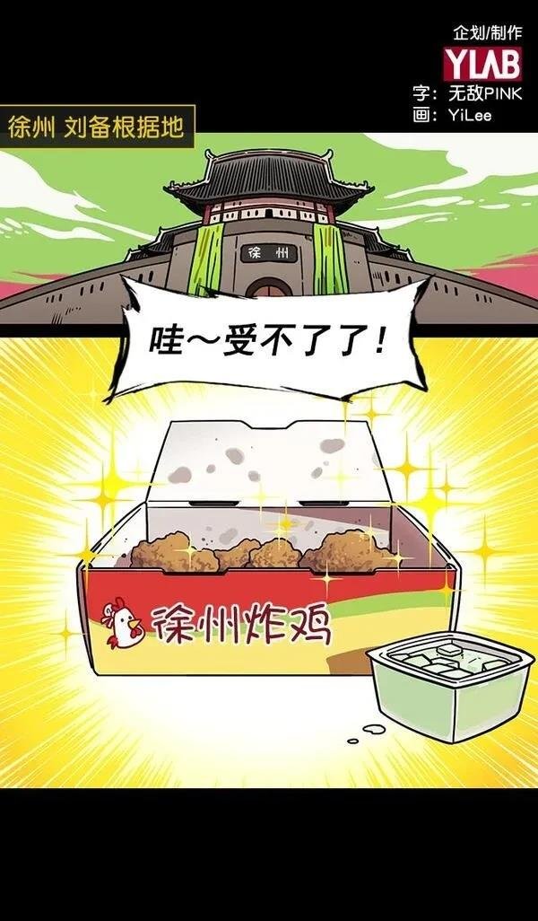 第186话