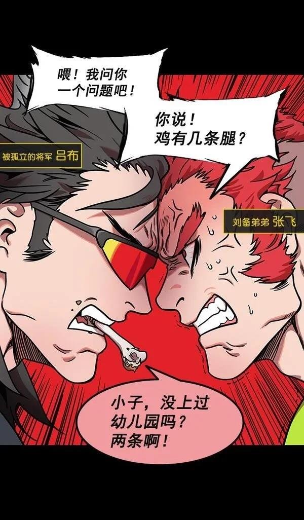 第186话