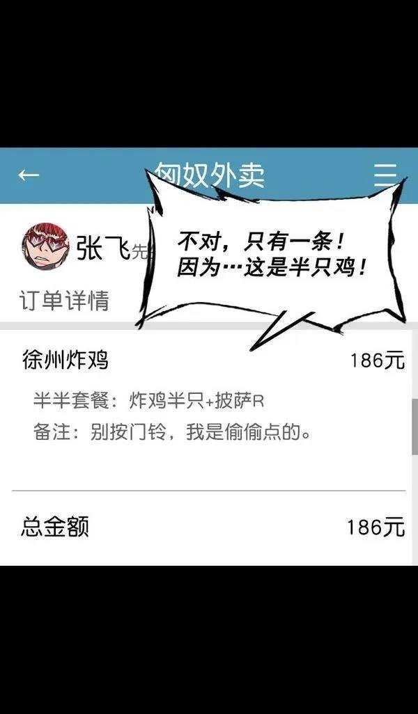 第186话