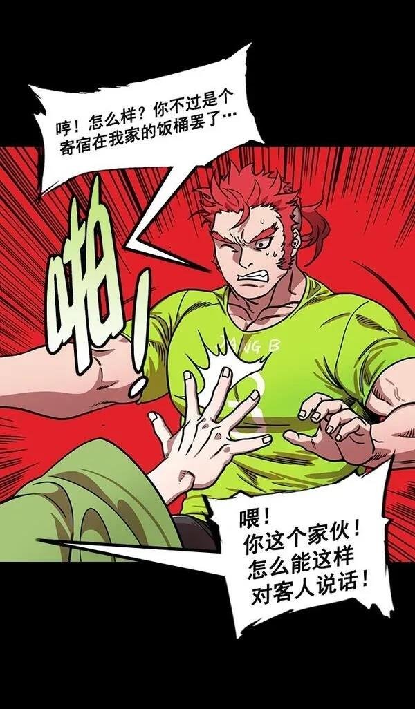 第186话