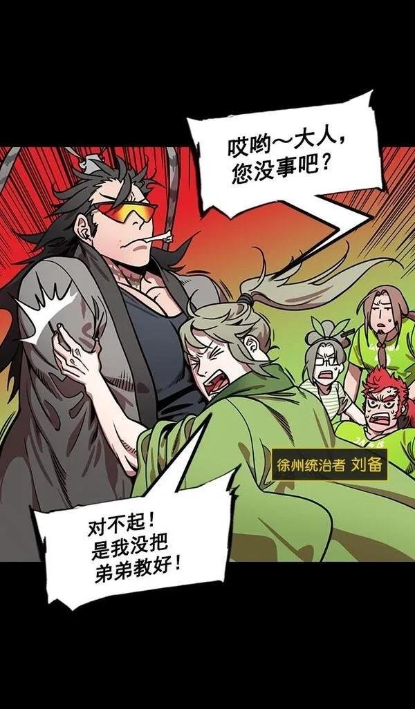第186话