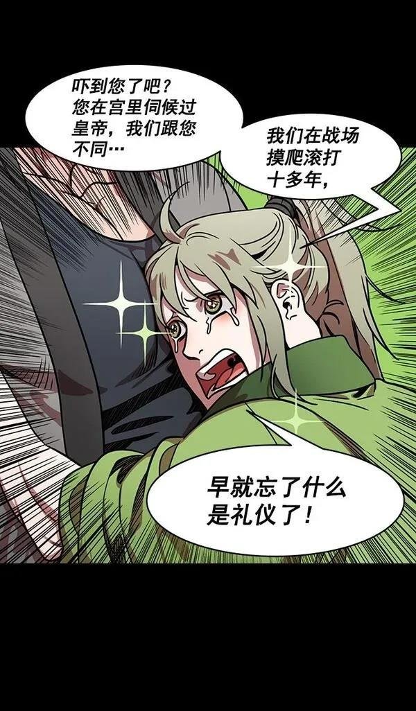 第186话