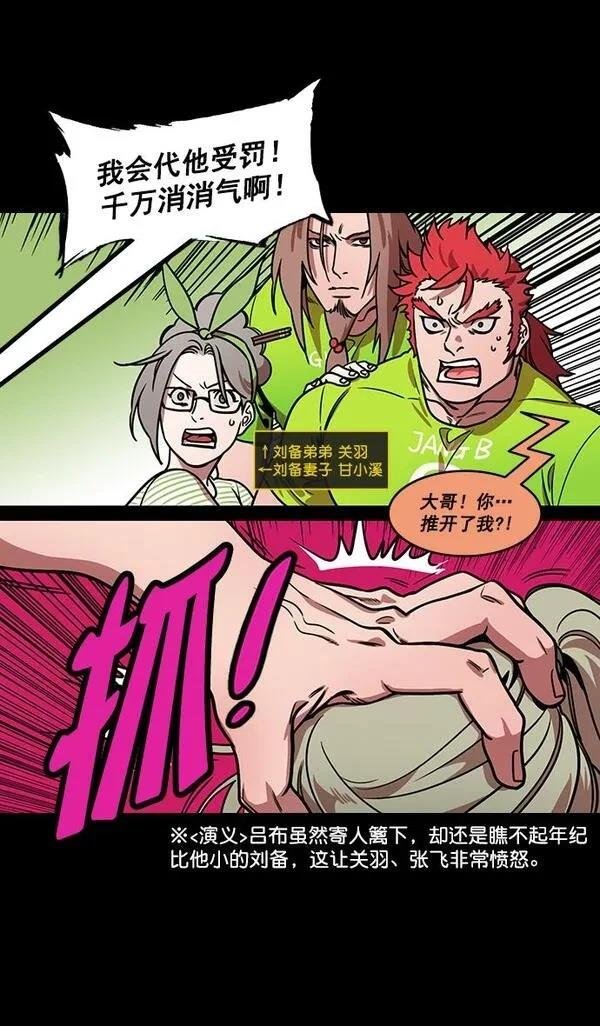 第186话