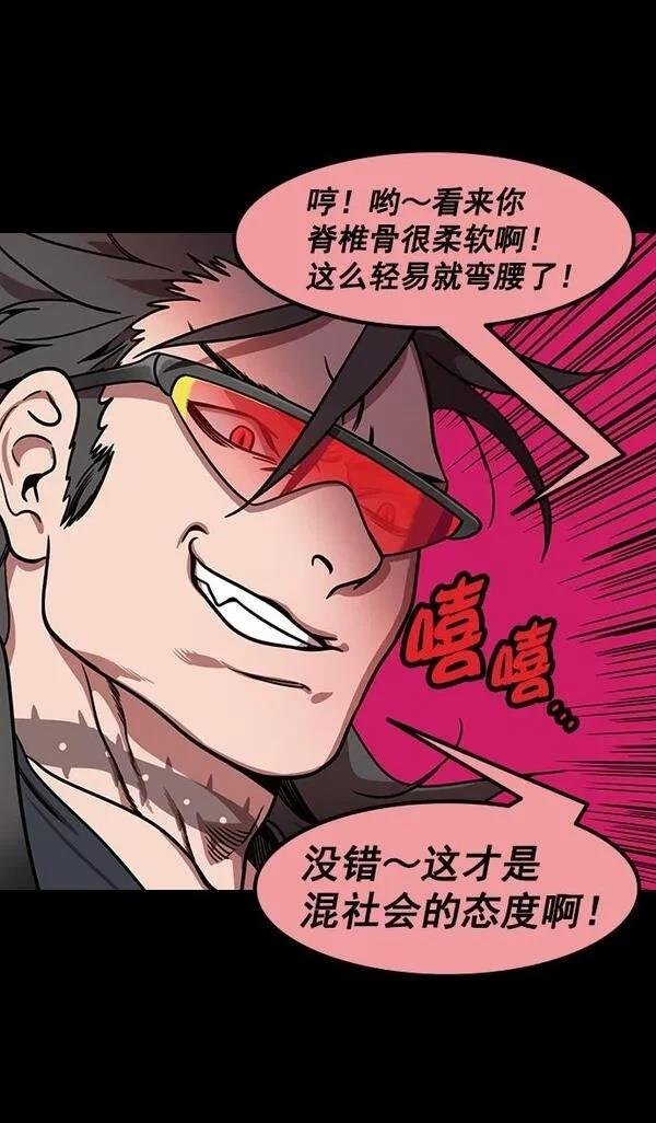 第186话