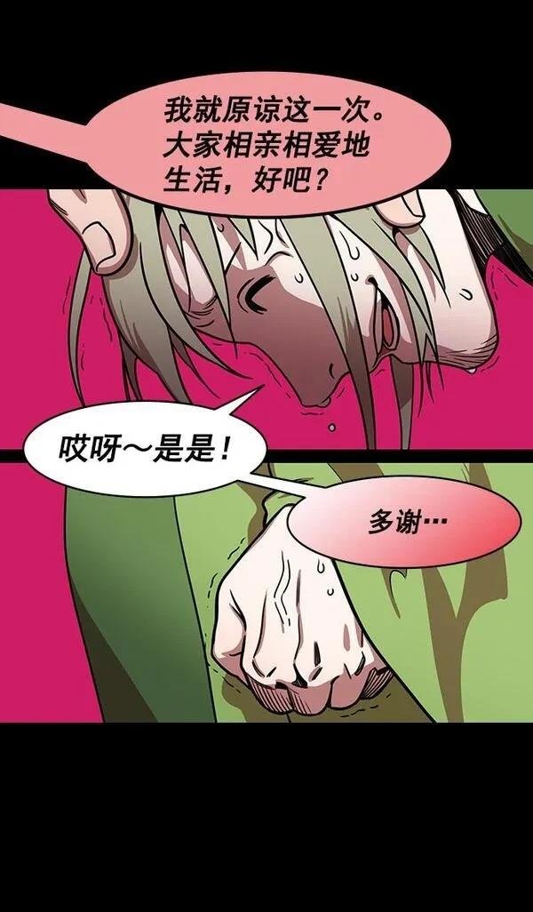 第186话