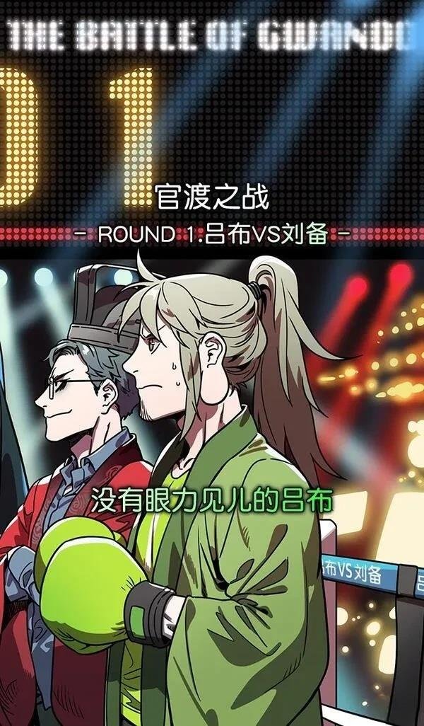 第186话
