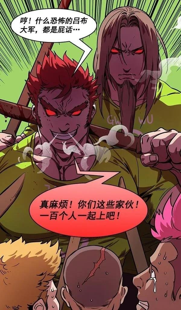 第186话