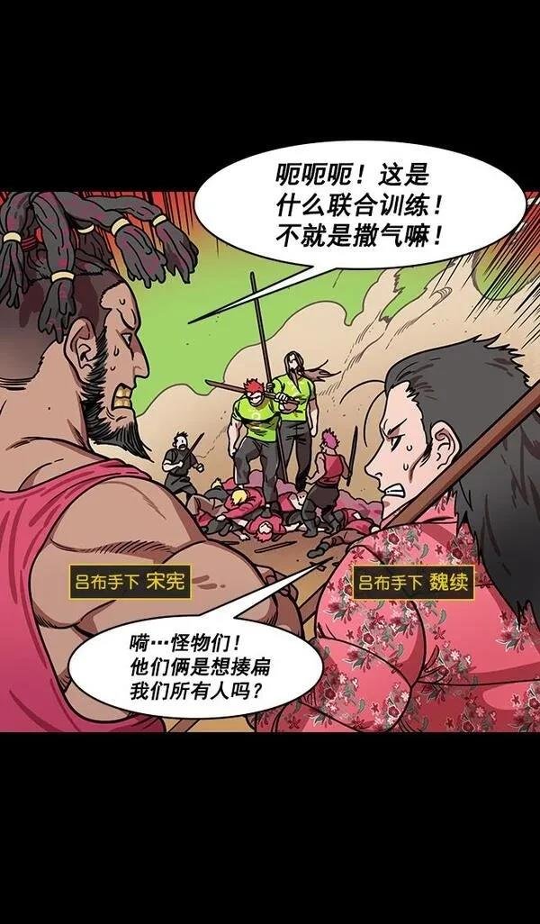 第186话