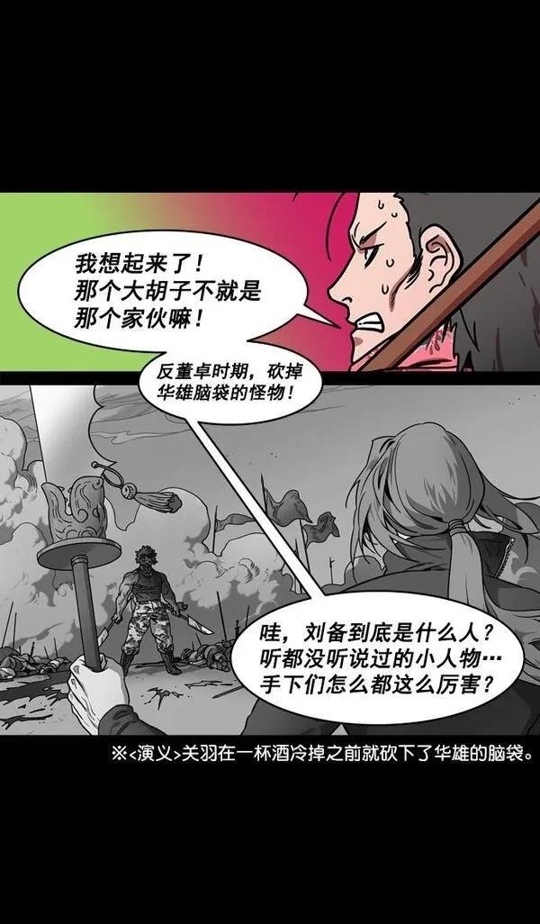 第186话