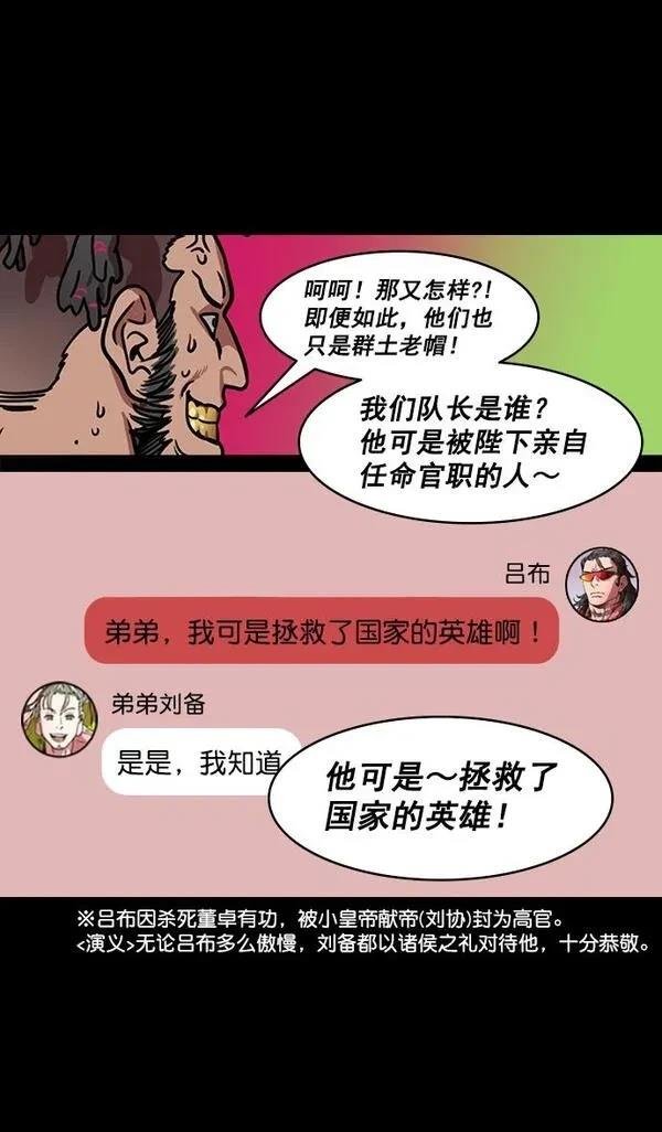 第186话
