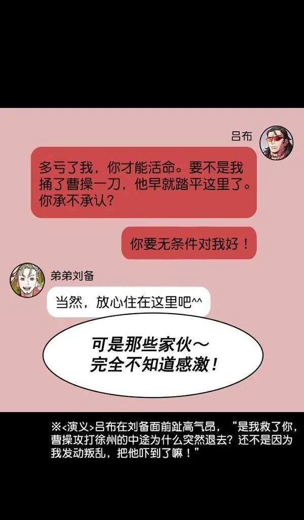 第186话