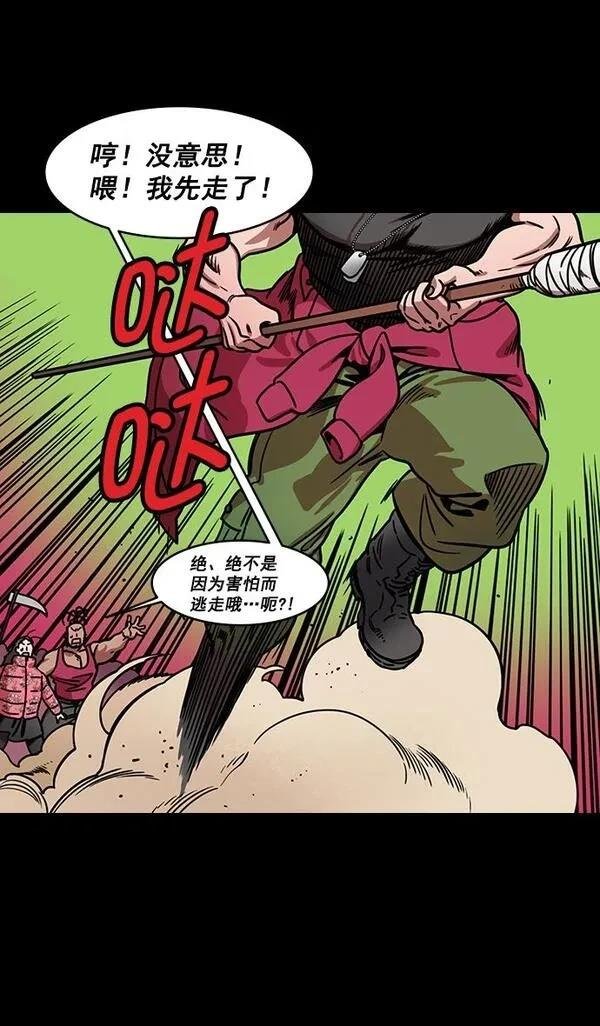 第186话